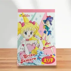 Item thumbnail for item d884852b-1974-4eaf-8212-5d215f600665