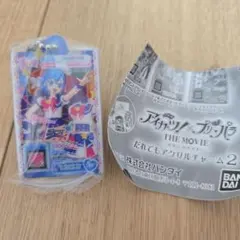 アイカツプリパラ　だれでもアクリルチャーム2 ドロシー