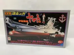 ⚠️デッドストック品・当時物　ポピー　宇宙戦艦ヤマトコスモゼロ　ポピニカシリーズ 2026年最新】ポピー 宇宙戦艦ヤマトの人気アイテム - メルカリ