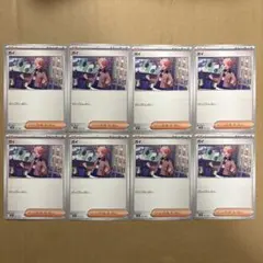 ガイ 8枚セット 汎用トレーナーズ サポートまとめ コロちゃお スタートデッキ