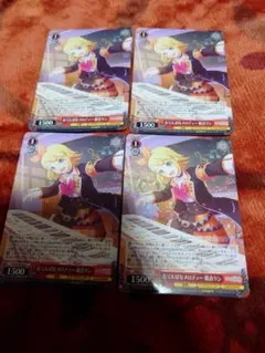 プロセカ　おてんばなメロディー　鏡音リン　ヴァイスシュヴァルツ