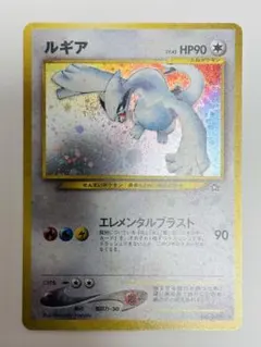 S*D様 ルギア　旧裏　ポケモンカード　大玉ホロ　十字ホロ　美品　psa プロモ S*D様 ルギア 旧裏 ポケモンカード 大玉ホロ 十字ホロ 美品 psa プロモ