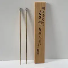 2026年最新】鵬雲斎大宗匠の人気アイテム - メルカリ