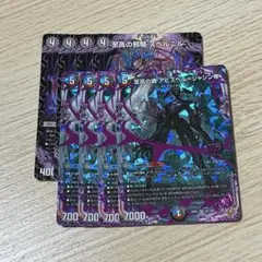 クローシスアビス　パーツ デュエルマスターズ クローシスアビスパーツ