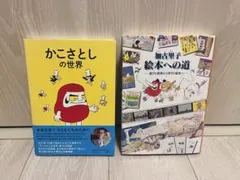 Item thumbnail for item 74185d63-550f-4e2e-850d-d3e3dc468053