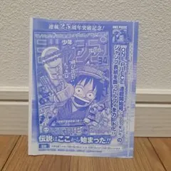 ONE PIECEカードゲーム P-033 モンキー・D・ルフィ - メルカリ