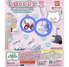 あやゆう様専用