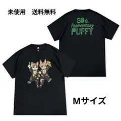 新品未使用】 PUFFY×ヒグチユウコ コラボTシャツ ホワイト XLサイズ