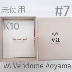 Vendome Aoyama k10 PG ピンクトルマリン リング 7号 - メルカリ