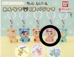 クレヨンしんちゃん めじるしアクセサリー ネネちゃん