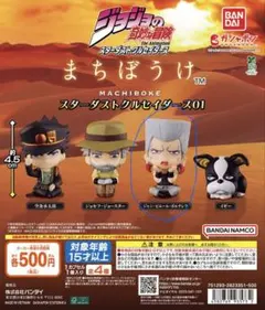 ジョジョの奇妙な冒険 フィギュア ポルナレフ