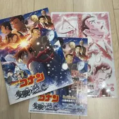 劇場版名探偵コナン 隻眼の残像 パンフレット　映画　2025 クリアファイル