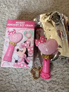 ディズニーストア　シークレット　ミニー　ペンライトキーチェーン　ピンク