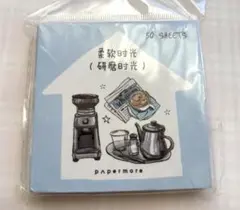 【新品】PAPERMORE フレークシール 50枚 カフェ コーヒー　おまけつき