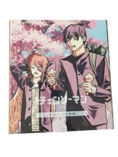 チェンソーマン レゼ篇 入場者特典 第3弾