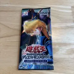 2026年最新】エキスパートエディション 遊戯王 未開封の人気アイテム