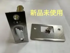 【日本製】ドア ラッチ 受座 ストライク のみ　ドアノブ交換
