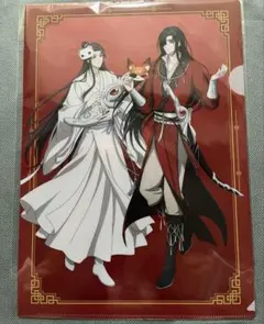 2026年最新】天官賜福クリアファイルの人気アイテム - メルカリ