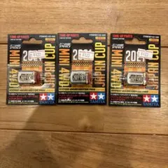 SAMY様 リクエスト 2点 まとめ商品