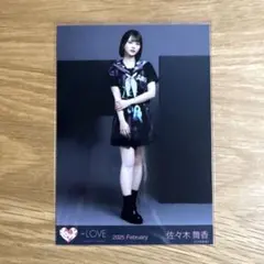 LOVE イコラブ 佐々木舞香 生写真 マジジョ ヤンキー衣装 - メルカリ