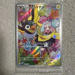 未開封 ナンジャモのカイデン PROMO SV-Pプロモカード 232/SV-P