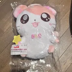 とっとこハム太郎　一番くじ キャラ福くじ A賞 ぬいぐるみ