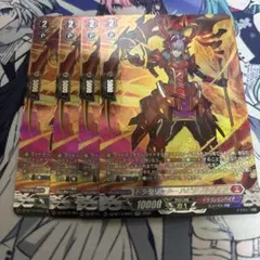 ヴァンガード ドラグリッター ファルハート 4枚セット SR - メルカリ