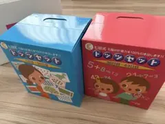 2026年最新】七田式ドッツセットの人気アイテム - メルカリ