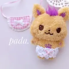 WISH DOLL ぬいぐるみ NCT WISH ぬい服 ユニフォーム シオン - メルカリ