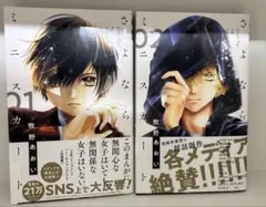 2026年最新】さよならミニスカートの人気アイテム - メルカリ