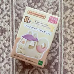【新品未使用】 シルバニアファミリー きらきらくじ E賞 赤ちゃんスイーツカー