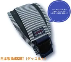 ダッコルト ユニティ