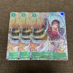 ベビー5 パラレル　プレミアムカードコレクション ベストセレクション　3枚　①