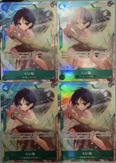 ワンピースカード　プロモ　パラレルまとめ売り 2025年最新】ワンピースカードパラレルまとめ売りの人気アイテム