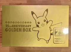 新品未開封】ポケモンカード25周年 ゴールデンボックス 中国語版 海外