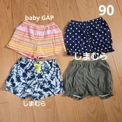 ショートパンツまとめ売り４点90サイズ