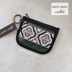 インド刺繍リボン　ミニミニサイフ　パスケース　コインポーチ