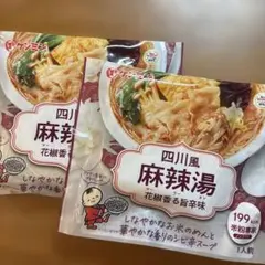 ケンミン　四川風　麻辣湯（マーラータン）　2個のサムネイル