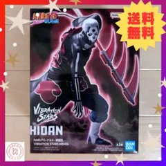 NARUTO VIBRATION HIDAN 飛段 儀式モード フィギュア
