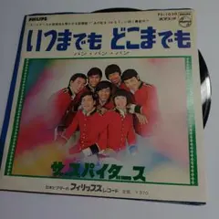 2026年最新】ザスパイダースの人気アイテム - メルカリ