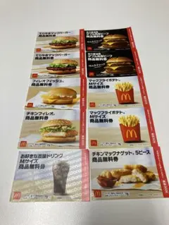 マクドナルド福袋無料券（3910円相当）