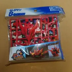 ボンバーマンビーダマン　爆外伝Ⅲ　コスモボンバーユニットⅢ　未開封のサムネイル