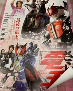 仮面ライダー龍騎」B2サイズポスター②（非売品・当時モノ・新品