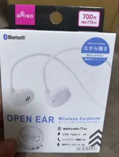 オープンイヤーワイヤレスイヤホン