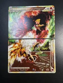 ポケモンカード ホウオウ LEGEND レジェンド 3000 ホウオウ レジェンドの通販 ワイダ（1324540368） | magi