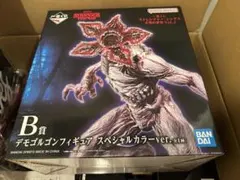 ストレンジャーシングス B賞デモゴルゴンフィギュア スペシャルカラー