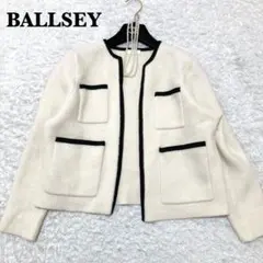 Ballsey ウールナイロンブークレー フロントオープンカーディガンのサムネイル