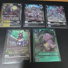 デジモンカード 5枚セット EX13　パラレル