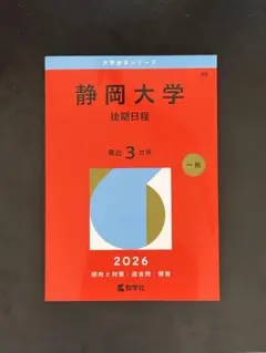 Item thumbnail for item 80e06515-0465-4670-8f0d-ac5ea37b7fd3