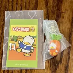 ペックル　ベジタブルビスケット＆チャーム　食玩　サンリオ　にんじん　セット